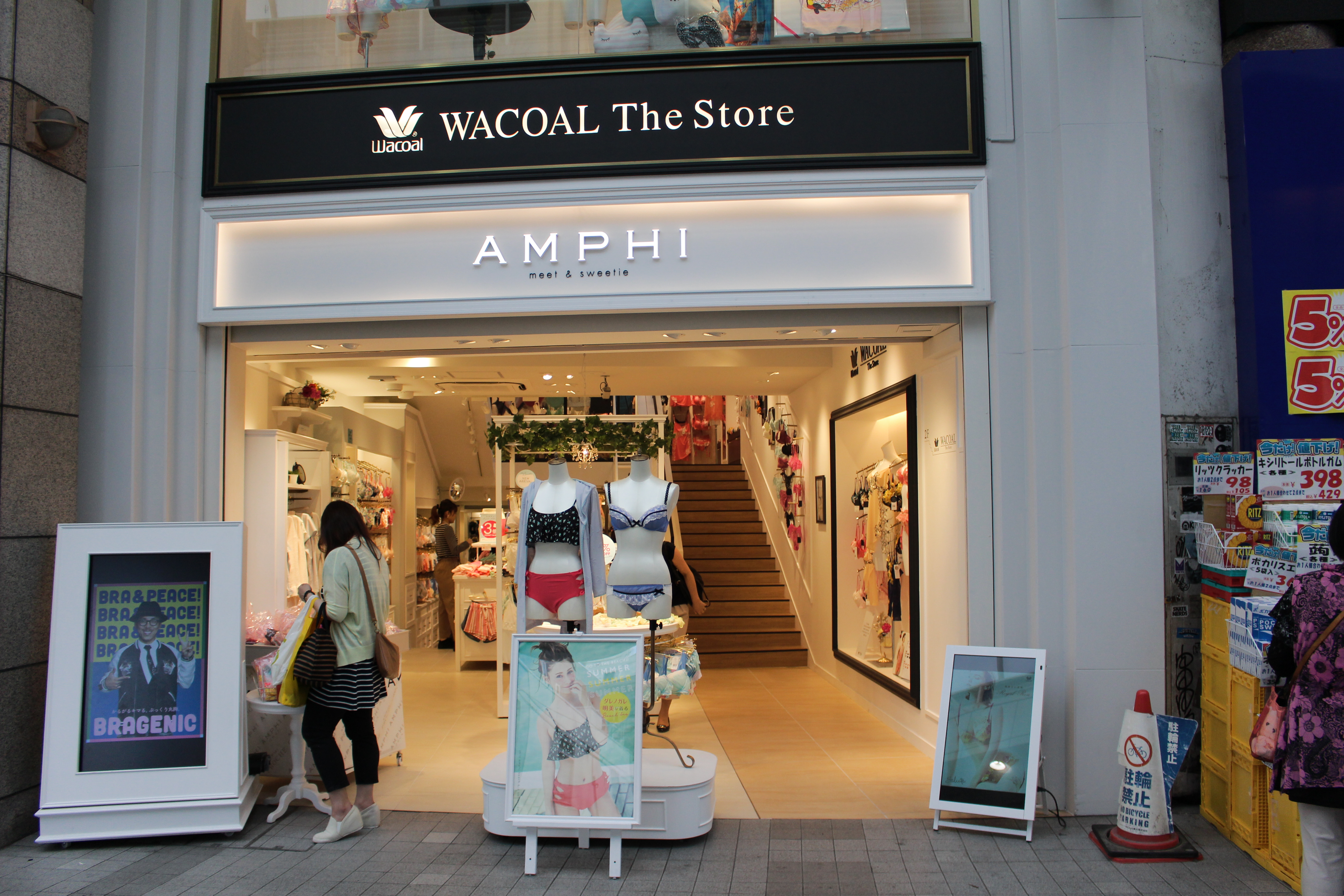 ＷＡＣＯＡＬ　The　Store　仙台クリスロード店