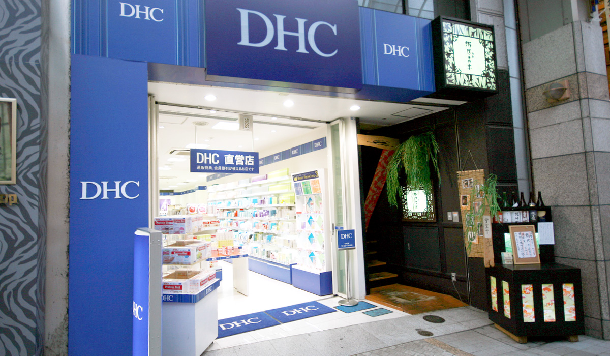 DHC仙台クリスロード直営店